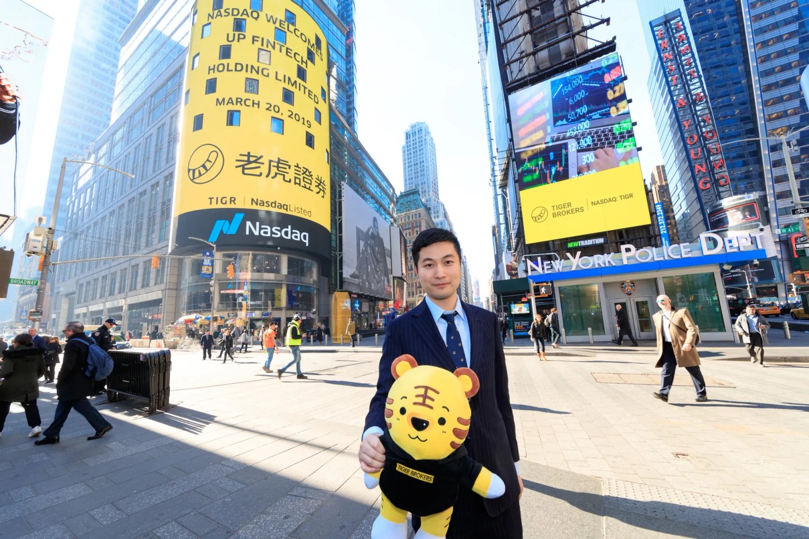 TIGER BROKERS (Top Capital Partners Limited) Platform Feature 4