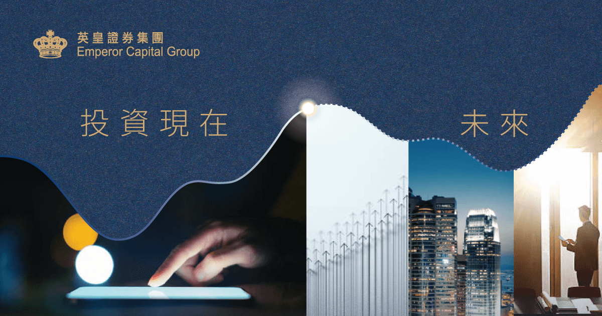 Emperor Financial Services Limited Platform Feature 2